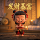 网络真人头像搞笑